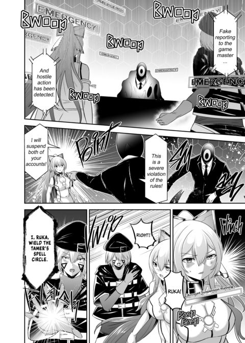 The Exiled Tamer’s NTR Revenge 4 Chapter 1 page 33