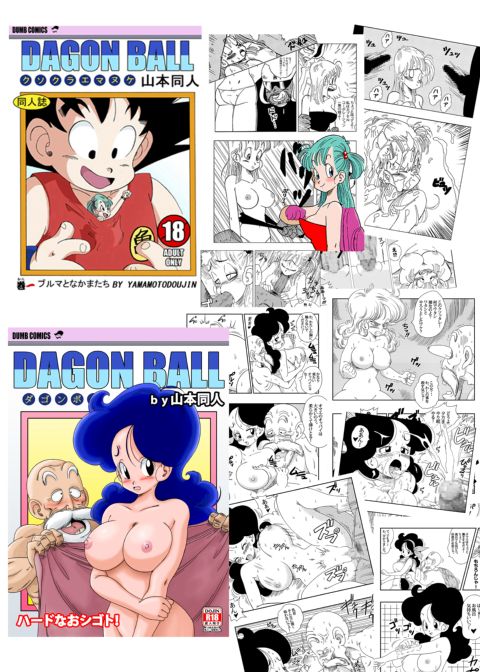 Videl vs Spopovich Chapter 1 page 23