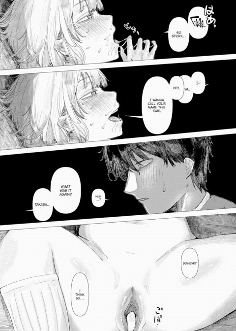 When a Baby Chick Opens Its Mouth Chapter 1 page 23