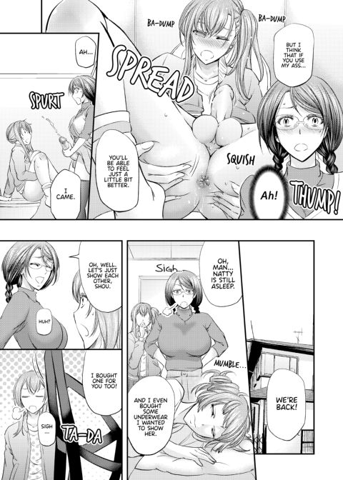 Feminized and Dominated by My Sister and Her Girlfriend Chapter 1 page 18