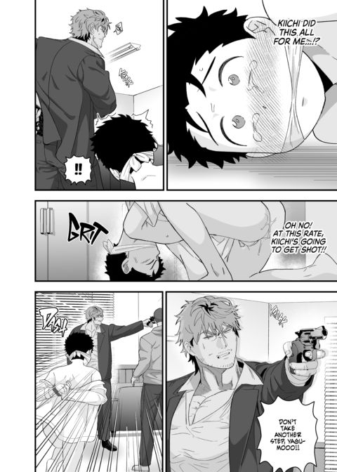 Dick Me Deeply Even Thought You're Hung and Scary 2 Chapter 1 page 41