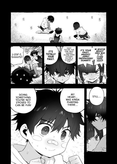 The Household Favorite 2 Chapter 1 page 5