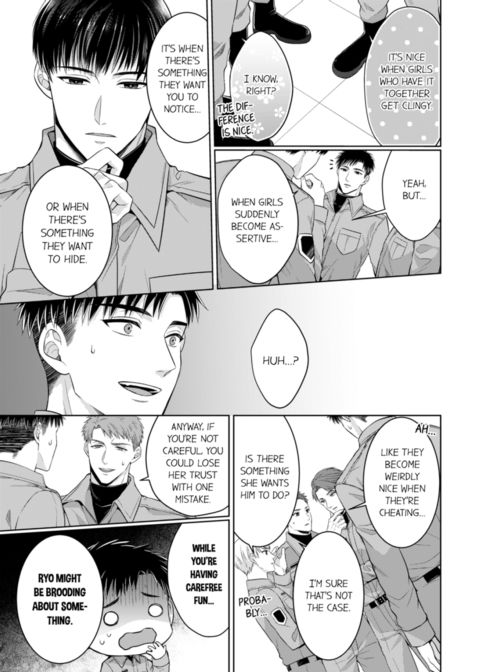 Fire in His Fingertips Vol.16 Chapter 1 page 15