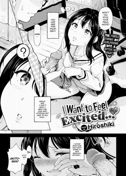 I Want to Feel Excited... ❤︎ Chapter 1 page 2