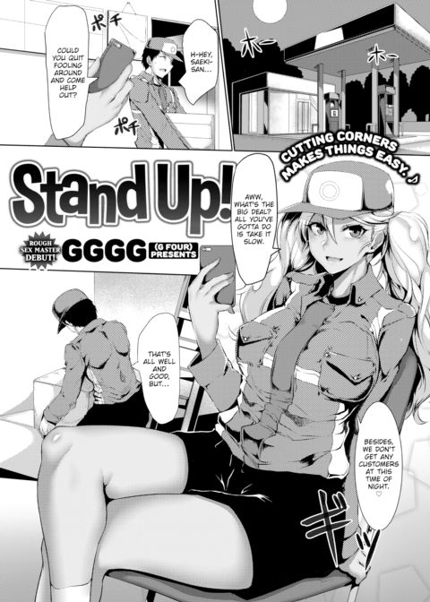Stand Up! Chapter 1 page 1