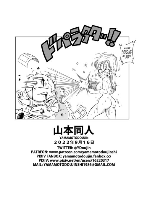 Bulma x Goku: Sex in the Bath Chapter 1 page 23