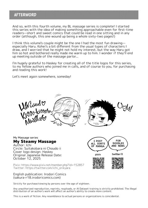 My Steamy Massage Chapter 1 page 63