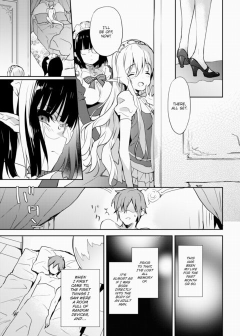 Princess Maid Chapter 1 page 7