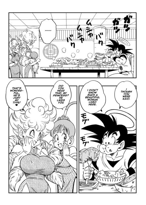 Snake Princess's Hospitality Chapter 1 page 5