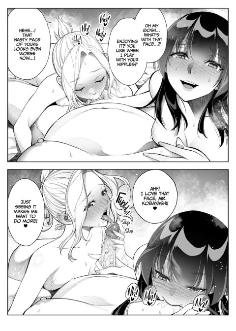 Tearing Down Her Walls (NTR) Extra Chapter 1 page 8