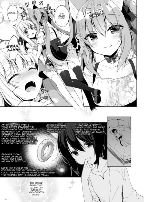 My Ideal Life in Another World Vol. 4 Chapter 1 page 15
