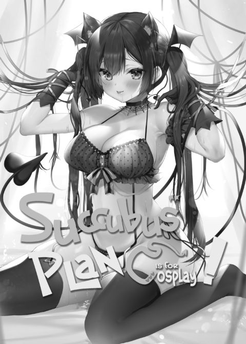 Succubus' Plan! Compilation Chapter 1 page 72