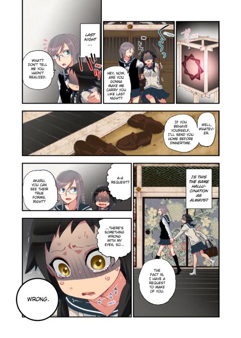 Spirits over Flowing within Me Chapter 1 page 11