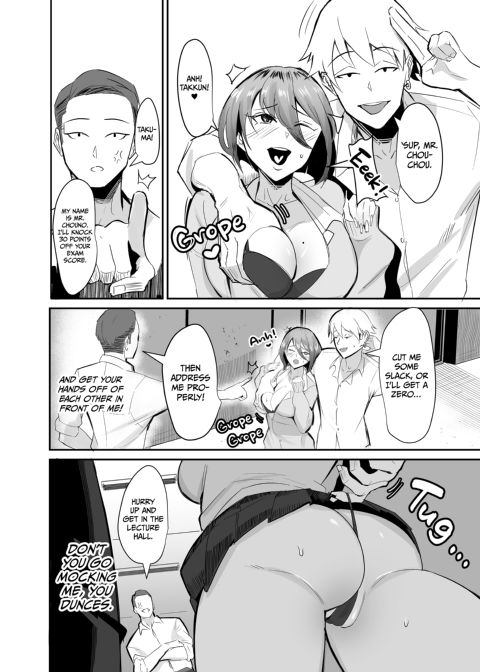 Vengeance NTR Chapter 1 page 11