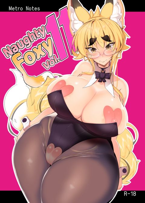 Naughty Foxy Vol.11 Chapter 1 page 1