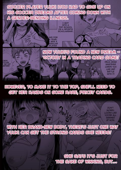 Trading Sexes, Trading Cards 1 Chapter 1 page 2