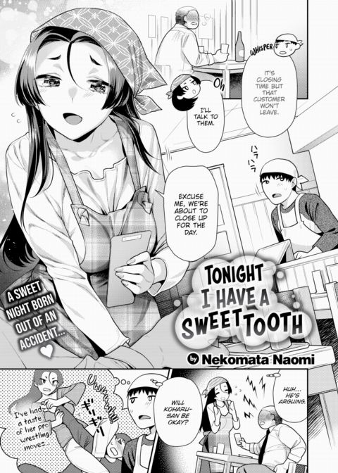 Tonight I Have a Sweet Tooth Chapter 1 page 1