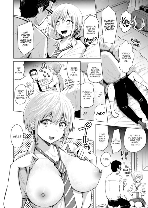 Miyabi-chan & The Old Man Chapter 1 page 2
