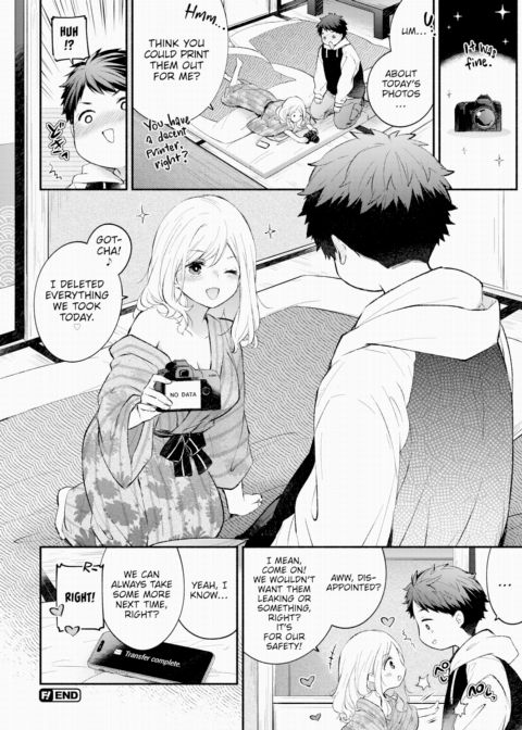 Sex Tape Girlfriend Chapter 1 page 24