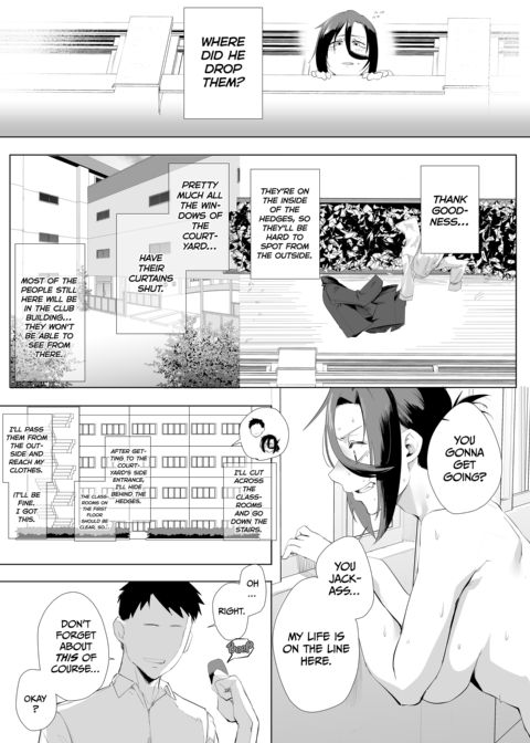 A Dominated Heart 2: Treat Me as You Please Chapter 1 page 18