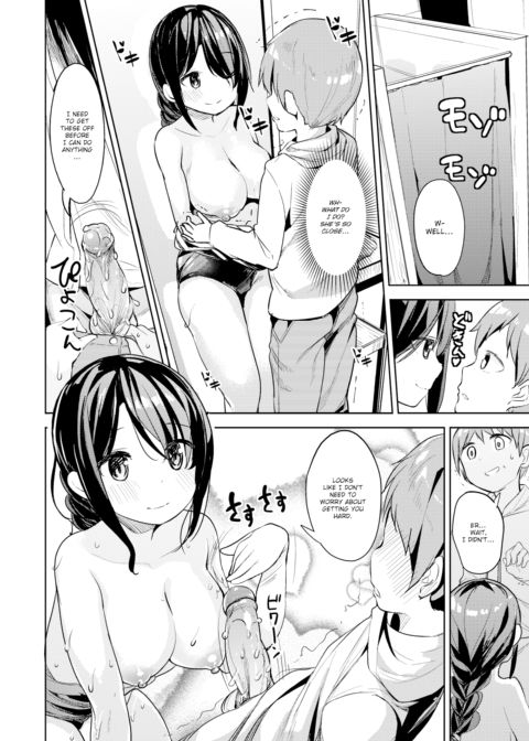 And Yet I Still Wanna Peep!! Chapter 1 page 12