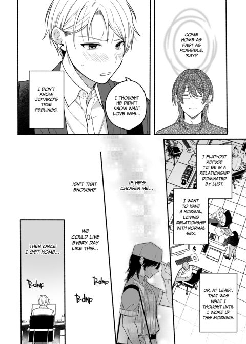 Yoshino's Secret Cleaning Service 2 Chapter 1 page 21