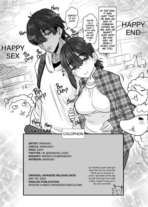 Can't Talk, Need Sex Chapter 1 page 29