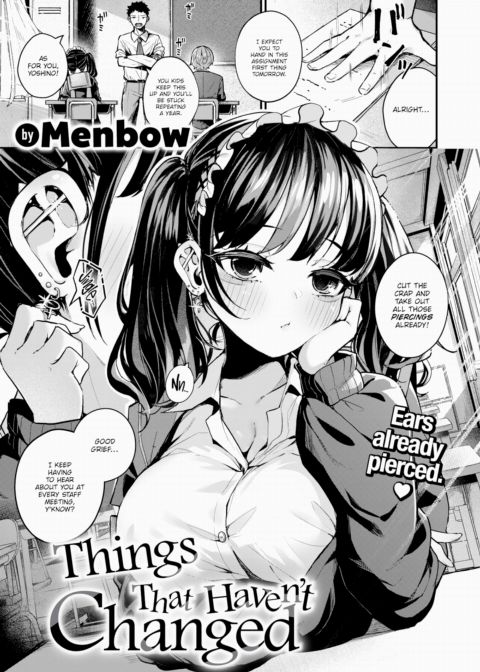 Things That Haven't Changed Chapter 1 page 1
