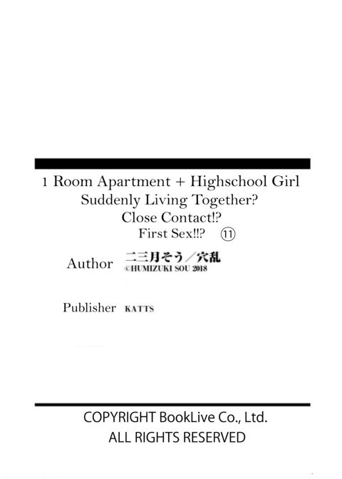 1 Room Apartment + Highschool Girl Suddenly Living Together? Close Contact!? First Sex!!? Ep.11 Chapter 1 page 30