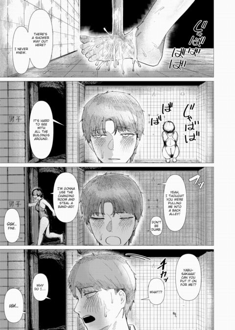 Flying Fish in an Enclosed Sea Chapter 1 page 9