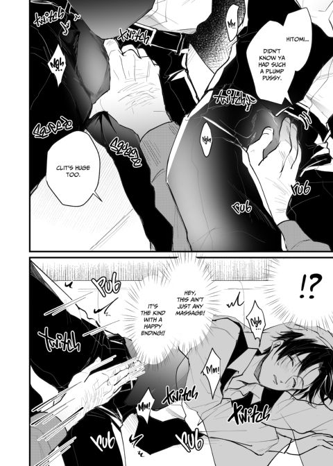 Epicurean Nightclub 1 Chapter 1 page 7