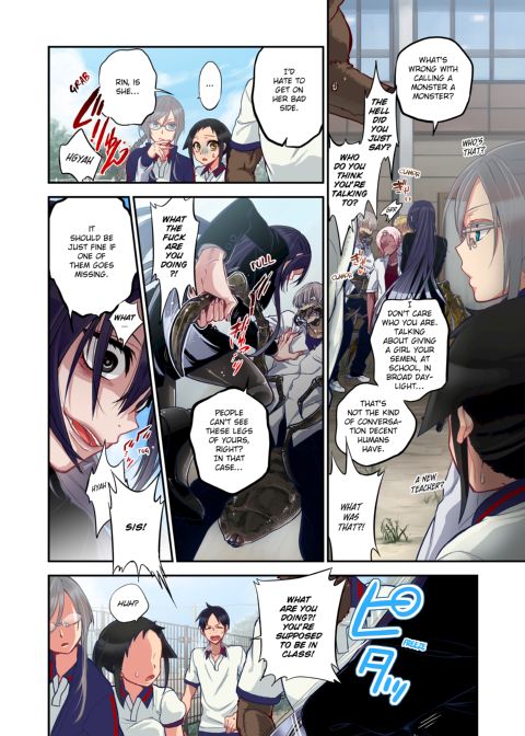 Spirits over Flowing within Me Chapter 1 page 160