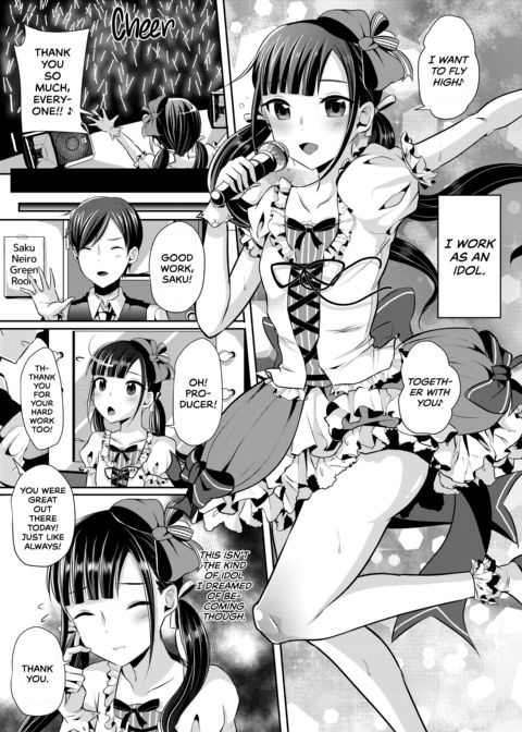 Many Ways to Become a Femboy Chapter 1 page 22