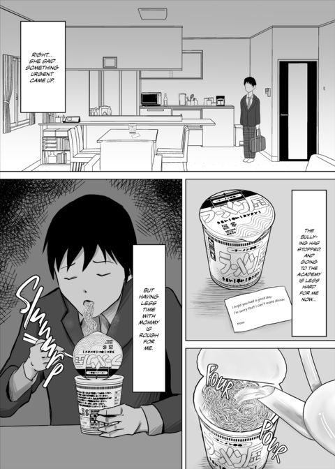 Mother Fuckers: No Longer the Apple of Her Eye Chapter 1 page 13