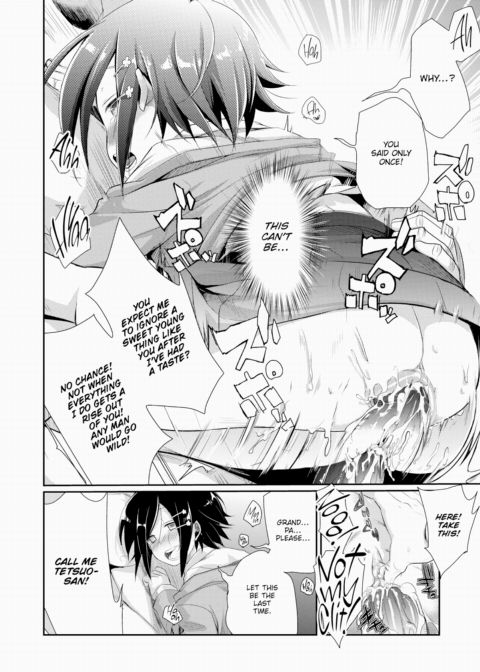 After Eloping Chapter 1 page 20