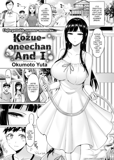 Kozue-oneechan and I Chapter 1 page 5