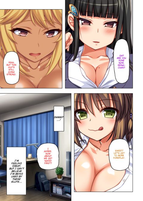 Exploited by My Slutty Students Chapter 1 page 121