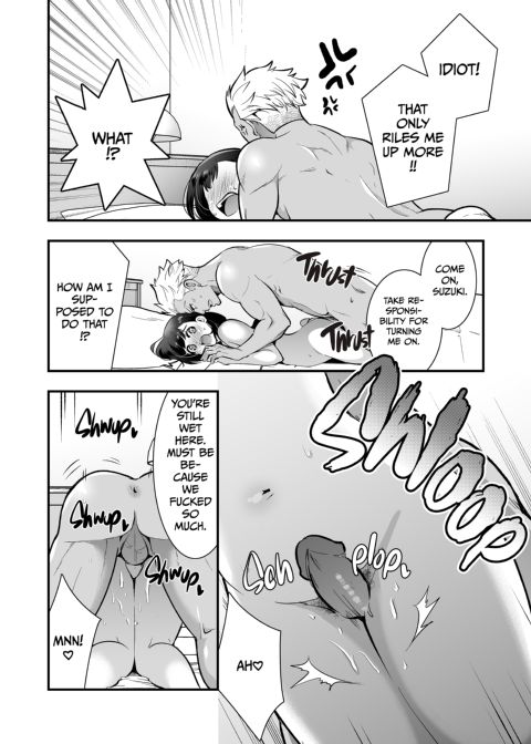 Three Days of Sex With My Macho Boss Chapter 1 page 77
