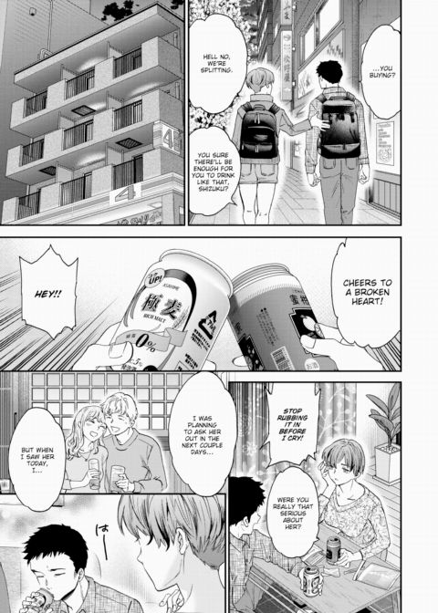 Pity Chapter 1 page 3