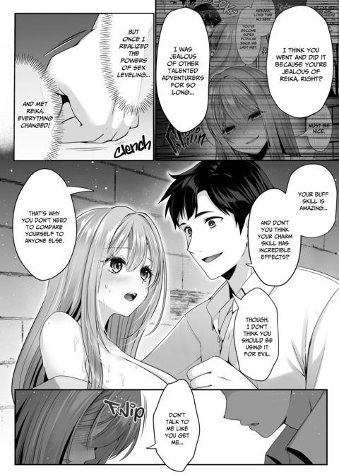 Sex Leveling 2 Chapter 1 page 72