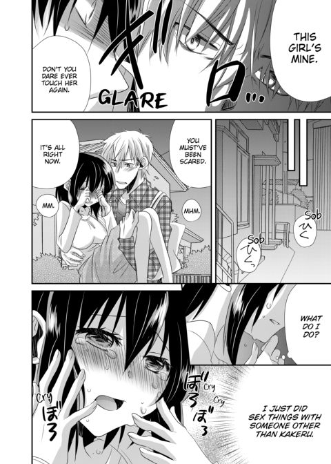 My First Time Is With My Brother... A Pure Sister Gets Corrupted! Volume 2 Chapter 1 page 58