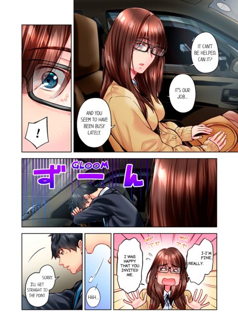 Simple Yet Sexy Vol. 12 Chapter 1 page 14