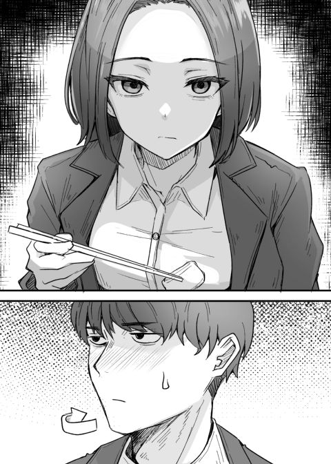 Taming a Mother With an Attitude Chapter 1 page 16