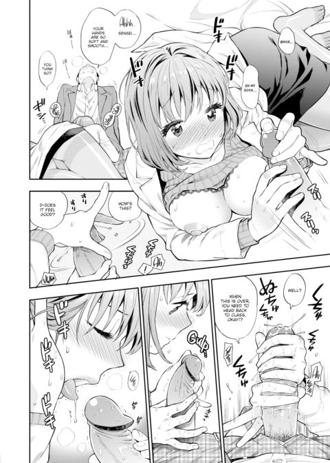Dear School Sex Life ~The Case of Chie-sensei~ Chapter 1 page 8