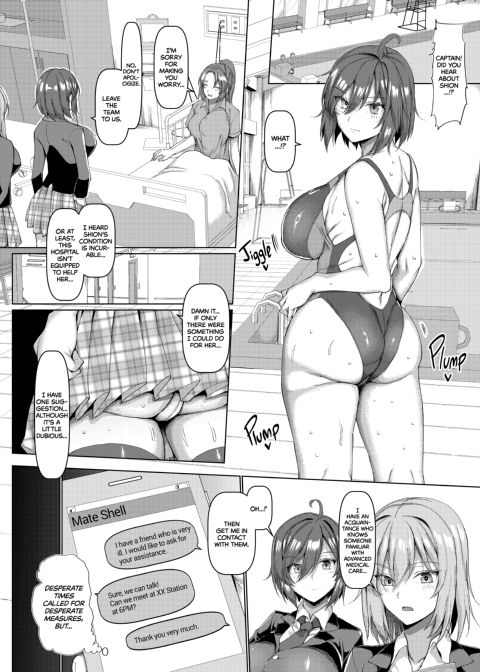 Indecent Proposal for the Swim Team Captain Chapter 1 page 7
