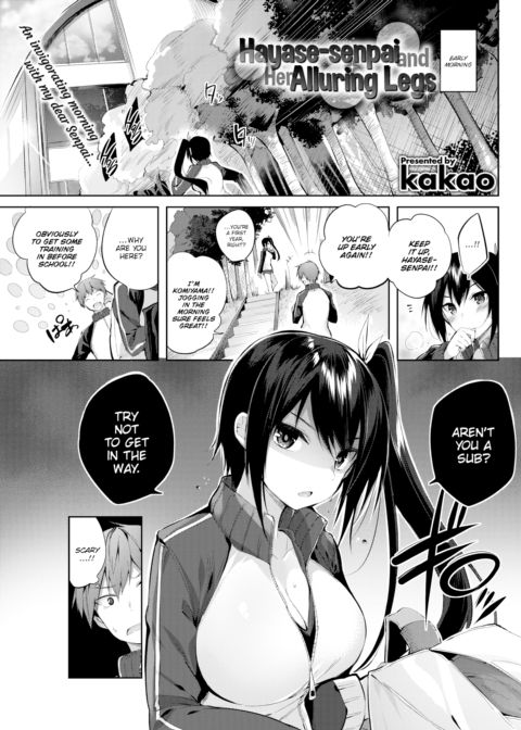 Hayase-senpai and Her Alluring Legs Chapter 1 page 1