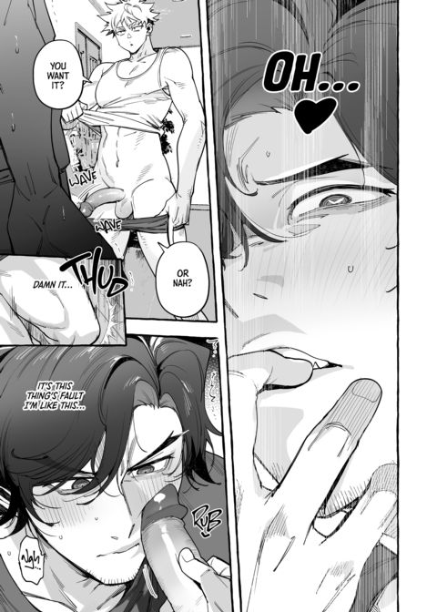 Crazy for My Daughter's B.F. 2 Chapter 1 page 17