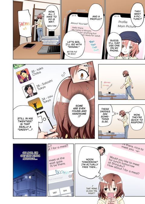 Sugar Baby Diaries: Full Cast Chapter 1 page 15
