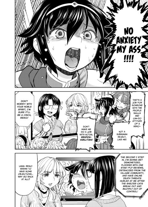A Heroine's Isekai Monster Wives Harem 7 Chapter 1 page 15
