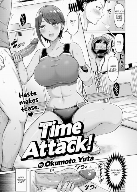 Time Attack! Chapter 1 page 1